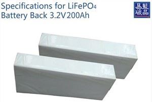 BYD 3.2V 200Ah Battery Cell